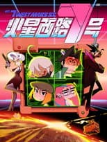 Season 1 poster