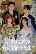 Season 3 poster