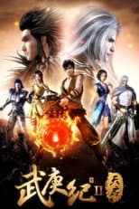 Season 2 poster
