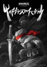 Monstrosity poster