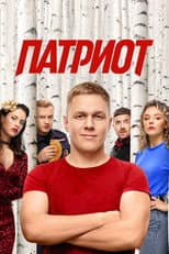 Season 4 poster