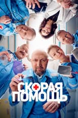 Season 6 poster