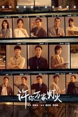 Season 1 poster