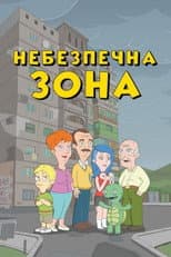Season 2 poster