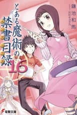 Volume 16 poster