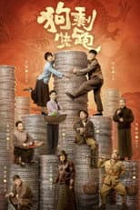 Season 1 poster