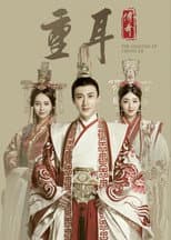 Season 1 poster