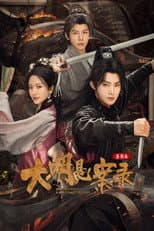 Season 3 poster