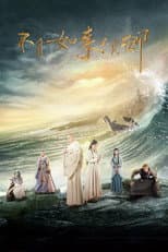 Season 1 poster