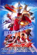 Season 1 poster