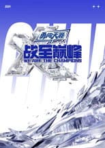 Season 3 poster
