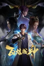 Season 1 poster