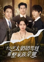 Season 1 poster
