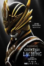 Season 1 poster
