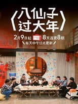 Season 2 poster
