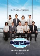 Season 2 poster