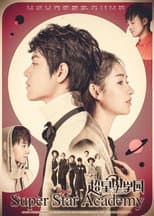 Season 1 poster