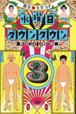 2016 poster