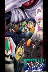 Season 1 poster