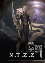 Season 1 poster