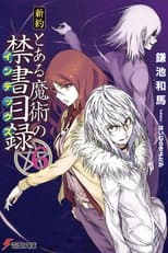 Shinyaku Volume 6 poster