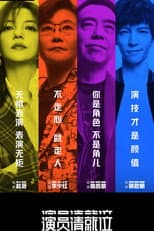 Season 1 poster
