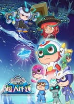 Season 20 poster