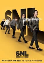 Season 5 poster