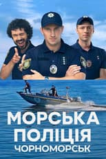 Season 1 poster