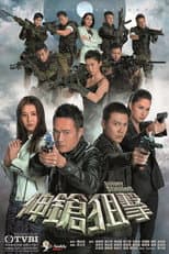 Season 1 poster