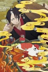 Season 2 poster
