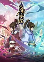 Season 2 poster