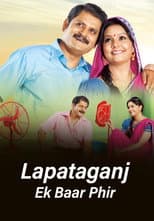 Ek Baar Phir poster