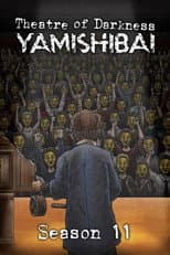 Season 11 poster