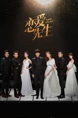 Season 1 poster