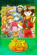 Season 2 poster