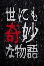 Season 11 poster