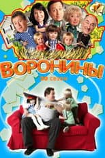 Season 20 poster