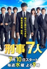 Season 5 poster