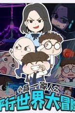 Season 15 poster
