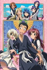Season 2 poster