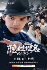 Season 1 poster
