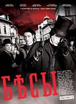 Season 1 poster