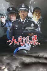 Season 1 poster