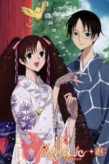 xxxHolic Kei poster