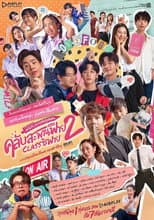 Season 2 poster