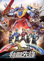 Season 1 poster