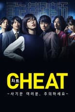 Season 1 poster