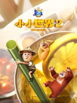 Season 2 poster