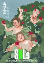 Season 9 poster